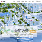 优特科技-工业安全及智能化解决方案提供商