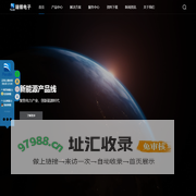 瑞银电子工业事业部
