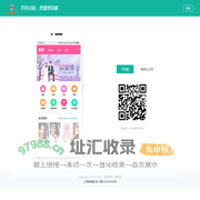 网站首页-缘亲家