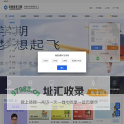 中考派学习网