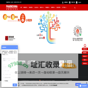 立春网