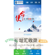 河南佳鑫律师事务所【官网】