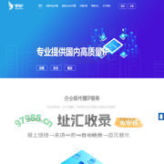 蝶鸟IP - 优质的企业级代理IP