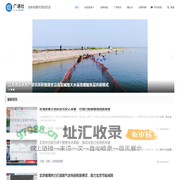 广通社-类新闻事件营销专家