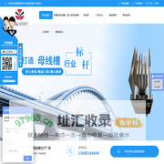 成都母线槽_封闭式母线槽厂家_成都耐火型母线槽批发-成都夏宇电气设备有限公司