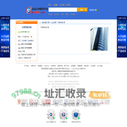 天津市统计局_118114企业公共服务平台