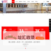 成都厨房设备 成都厨具 四川厨房设备 四川厨具 成都食堂设备 厨房设备设计 商用厨房设计 食堂设计