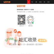 爱跨鲸