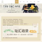 再少年——逆转高血压糖尿病 - 逆转高血压糖尿病，医学证据和法理证据，真实案例，再少年医学研究院，856，高糖康复营