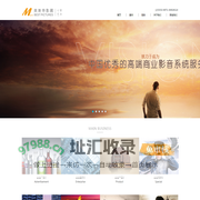 杭州贝斯特影视制作有限公司