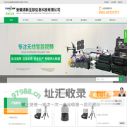 无线单兵便携终端TSP210-D,5G/4G黑光全彩布控球TSP260-F-安徽清新互联信息科技有限公司