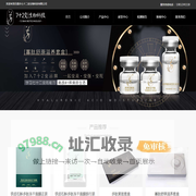 72变冻干粉_72变玻尿酸_72变抗皱紧致精华_72变蓝光水_无锡市七十二变生物科技有限公司