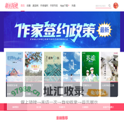 新小说吧_连尚文学旗下网站
