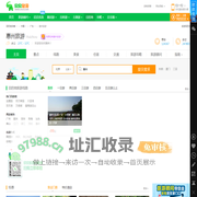 惠州旅游_10月惠州旅游攻略_广东惠州旅游景点_惠州旅游网