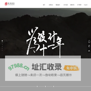 智源展览