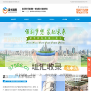武汉晨创润科材料有限公司