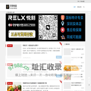 RELX悦刻国标电子烟_悦刻水果味通配-天琛悦雾
