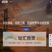 江阴找到家网络科技有限公司