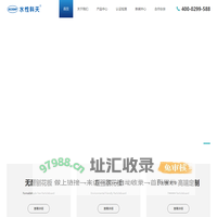 南宁科天水性木业有限责任公司