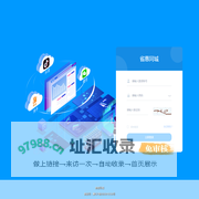 省惠同城
