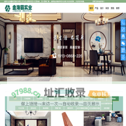 四川石塑地板-塑钢门窗-成都集成墙板-金海霸新型建材