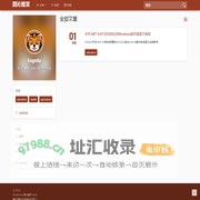 潤沁實業