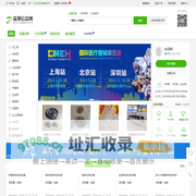 温馨商务网-B2B电子平台_B2B电子商务网站_免费信息发布平台