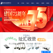 大连铝型材_铝合金线棒_铝型材配件-佰良科技（大连）有限公司