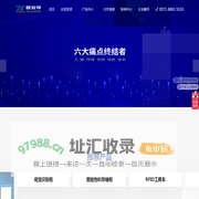 精密立库|Chip Capsule|智能视觉|RFID|智能柜|智显标签|电子料架|智能魔方|智能物料仓储|智能存储|防潮箱|氮气柜|智慧工厂|滨鸿物联(杭州)科技有限公司