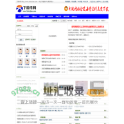 下固件网-XiaGuJian.com,计算机科技