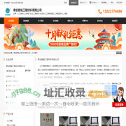 土工格栅,土工格栅厂家,土工格栅多少钱,玻纤土工格栅,钢塑土工格栅,塑料土工格栅_泰安路畅工程材料有限公司 - 八方资源网