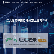 合迅科技