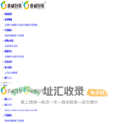 食品包装袋卷膜_农药乳油包装袋卷膜_一袋一码二维码防伪包装袋卷膜-雅威包装（昆山）有限公司