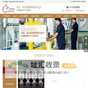 凡特施特生物科技有限公司_微量元素添加剂,锌语,健乐保.氧化锌,康乐保.缓释微矿