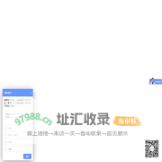 停车场管理系统-人脸识别门禁系统-门禁系统-成都逸宇智轩科技有限公司