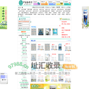 中国金钙力网--首页