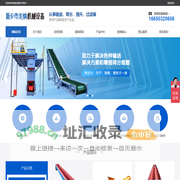 新乡市龙纳机械设备有限公司