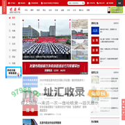 龙港网 - 关注本地小事 大事 身边事