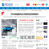 网界科技-推动产业数字化-助力数字产业化-网界网-专业产业互联网资讯平台
