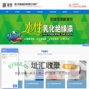 平衡泥,平衡土,平衡胶泥专业生产商嘉兴市南湖区荣恒电工材料厂