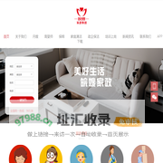 合肥月嫂/育婴师/月子护理培训_安徽家庭清洁/保姆家政/政企保洁服务_安徽省妇联皖嫂巾帼家政服务中心