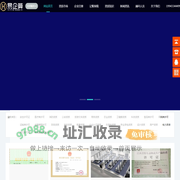 海南营业执照代办-海南资质代办公司-各类经营许可证办理-易企算