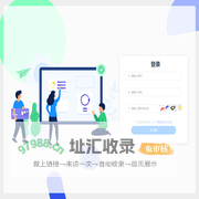 智慧体育数据平台