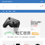 内蒙古金瑞达电子科技有限公司
