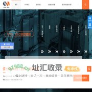 PVD涂层_模具涂层_刀具涂层_DLC涂层_镀钛加工-弧光纳米科技(苏州)有限公司