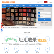 北京思得乐图书有限公司