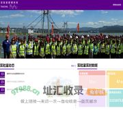 实验室管理系统-首页