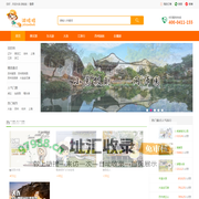 游娃娃_旅游门票_景区门票_国内游