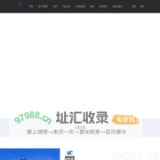 深圳市海洋创新科技有限公司-芯片-呆料-工厂呆料-呆料回收-呆料买卖-IC呆料-芯片呆料