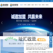 惠州眼镜店加盟_眼镜店招商_广东雷诺医疗科技有限公司